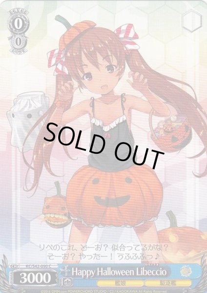 画像1: 【WS】Happy Halloween Libeccio【C】KC/S42-090 (1)
