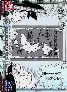 CTCG】怪盗キッド＆白馬探【MRP】CT-P06[B06066P]名探偵コナン