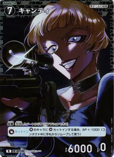 CTCG】灰原哀【PR】CT-P05[PR123] - C-labo OnlineShop