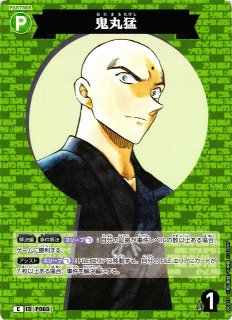 CTCG】鬼丸猛【SRCP】CT-P06[B06016P]名探偵コナン トレーディング