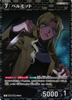 CTCG】ベルモット＆シェリー【MRP】CT-P06[B06098P]名探偵コナン