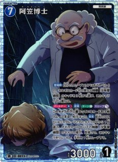 CTCG】毛利蘭＆江戸川コナン【MR】CT-P06[B06003]名探偵コナン