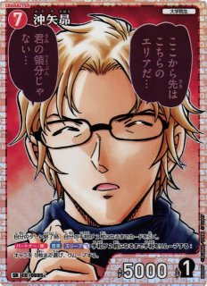 CTCG】沖矢昴【SR】CT-P08[B08047] - C-labo OnlineShop