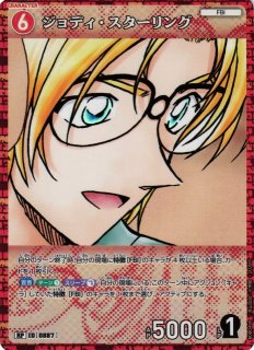 CTCG】鬼丸猛【SRP】CT-P06[B06038P]名探偵コナン トレーディング