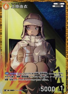 名探偵コナンカードゲーム 上原由衣 PRカード 70726f647563742f637463675f6230