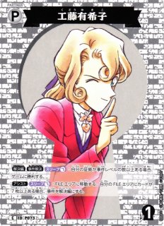 HP】ハーマイオニー・グレンジャー【Pt】Pt004Harry Potter カード