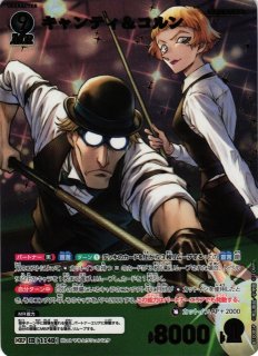 CTCG】毛利蘭＆ベルモット【MR】CT-P10[B10097] - C-labo OnlineShop
