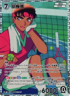 CTCG】鈴木園子【SRP】CT-P10[B10036P] - C-labo OnlineShop
