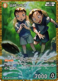CTCG】萩原千速【RP】CT-P10[B10070P] - C-labo OnlineShop