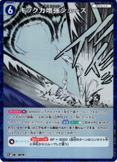 CTCG】降谷零〔P2〕【SRP】CT-P10[B10067P2] - C-labo OnlineShop