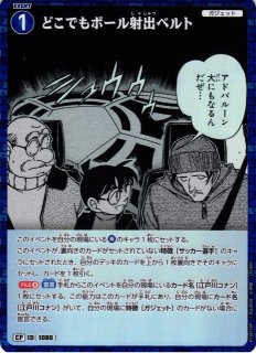 CTCG】工藤新一&毛利蘭【MRP】CT-P09[B09002P]名探偵コナン