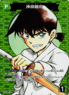 CTCG】諸伏景光【CP】CT-P09[B09087P]名探偵コナン トレーディング