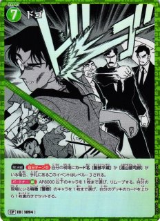 バボカ】月島 蛍【N】HV-P01-009ハイキュー!!バボカ!!BREAK - 通販は