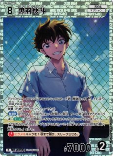 未開封》【CTCG】黒羽快斗(チャレンジ戦記念プロモ)【PR】[PR303]名