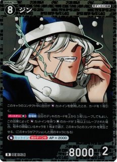 CTCG】工藤新一&毛利蘭【MRP】CT-P09[B09002P]名探偵コナン