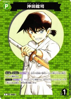 CTCG】服部平次＆沖田総司(グミ仕様/A06)【MRP】CT-P06[A06037P]名探偵