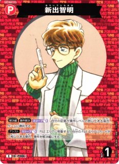 CTCG】山村ミサオ【R】CT-P10[B10071] - C-labo OnlineShop