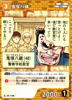 CTCG】松田陣平＆萩原研二【MR】CT-P10[B10065] - C-labo OnlineShop