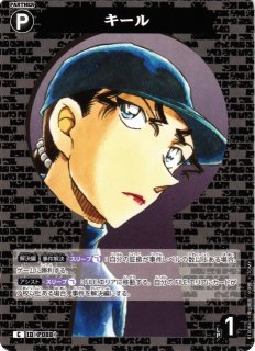 ガンダム】カミーユ・ビダン【R+】GD02-097〈1〉GUNDAM CARD GAME