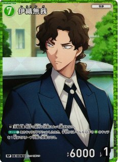 未開封》【CTCG】遠山和葉(チャレンジ戦記念プロモ)【PR】[PR168]名