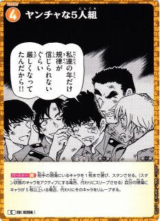 古着人気アイテム CTCG】バーボン【SRP】CT-P03[B03111P] - C-labo OnlineShop 語学・辞書・学習参考書
