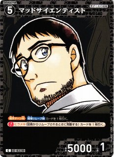 未開封》【CTCG】江戸川コナン(探偵マスターズ2025 4勝賞)【PR】[PR072
