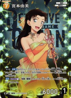 未開封》【CTCG】ジン(チャレンジ戦記念プロモ)【PR】[PR301]名探偵