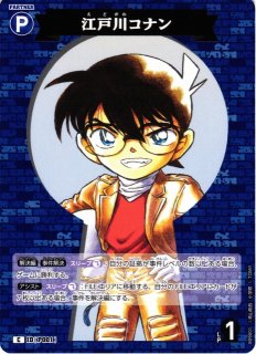CTCG】江戸川コナン【SRP】CT-P07[B07002P]名探偵コナン