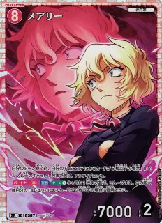 CTCG】世良真純【SR】CT-P04[B04047] - C-labo OnlineShop