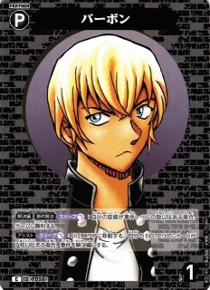 CTCG】威嚇射撃【C】CT-P05[B05081]名探偵コナン トレーディングカード