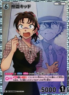 CT-P02]「西と東の大決戦」名探偵コナン トレーディングカード
