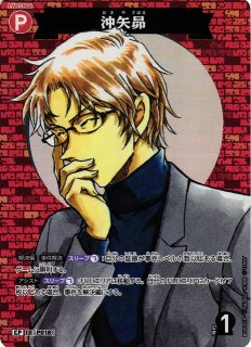 CTCG】毛利蘭(少年サンデー 2024年37・38合併号版)【PR】[PR035]名探偵