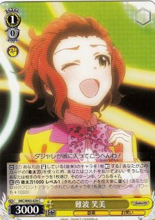 祝福の花をあなたに イヴ・サンタクロース（R）｜ヴァイス