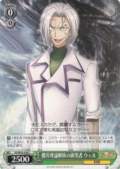 Weiss Schwarz SG/W52-038 Ver Researcher Working on Sakurai Theory C Symphogear