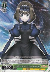 Weiss Schwarz SG/W52-043 Garie Tuman C Symphogear