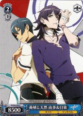 Weiss Schwarz KI/S44-094 Yuta Hisomu Grown And Natrual C Kiznaiver