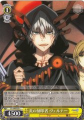 Weiss Schwarz CC/S48-025 Werner Combustion Sealer C Chain Chronicle