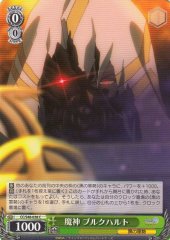 Weiss Schwarz CC/S48-038 Burckhardt Demon C Chain Chronicle