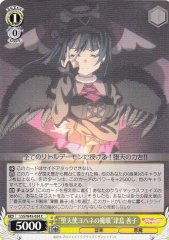 Weiss Schwarz LSS/W45-024 Magical Eye of Fallen Angel Yohane Yoshiko Tsushima C Love Live! Sunshine!!