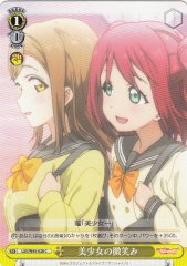 Weiss Schwarz LSS/W45-028 Smile of a Pretty Girl C Love Live! Sunshine!!