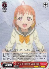 Weiss Schwarz LSS/W45-059 Sparkling Brilliance Chika Takami C Love Live! Sunshine!!