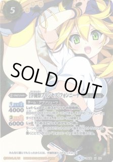 PB18] プレミアムディーバBOX 詩姫達の学園祭バトルスピリッツ