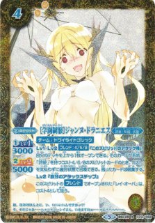 PB18] プレミアムディーバBOX 詩姫達の学園祭バトルスピリッツ
