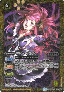 プレミアムディーバBOX 詩姫達の学園祭 - 商品情報｜Battle
