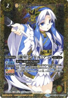 PB18] プレミアムディーバBOX 詩姫達の学園祭バトルスピリッツ