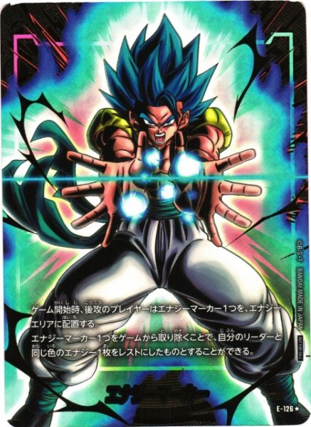 画像1: 【DBFW】エナジーマーカー〔ゴジータ：BR/金箔加工〕【-】E-126★ (1)