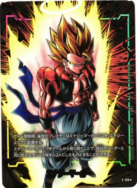 画像1: 【DBFW】エナジーマーカー〔ゴジータ/金箔加工〕【-】E-129★ (1)