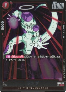 DBFW】カリフラ【R】FB02-007ドラゴンボールスーパーカードゲーム