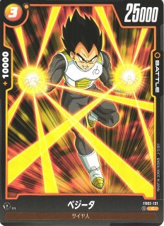DBFW】ベジータ【L☆/パラレル】FB02-105ドラゴンボールスーパー