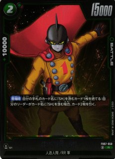 DBFW】孫悟飯：SH【SR】FB07-058 - C-labo OnlineShop